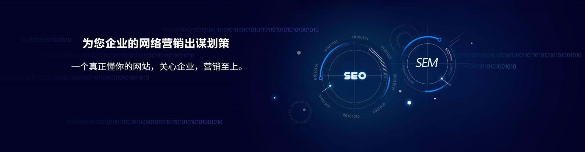南康百度竞价